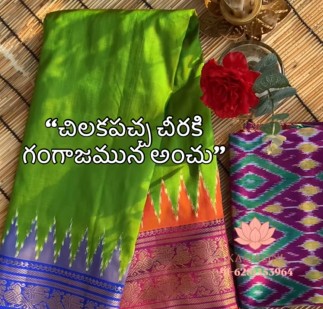 Pochampally Ikat detail 1