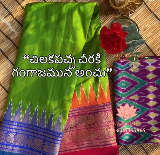 Pochampally Ikat
